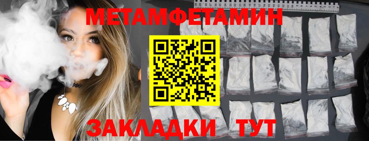 АМФЕТАМИН  Вход с VPN  Семилуки  АМФЕТАМИН 98% 