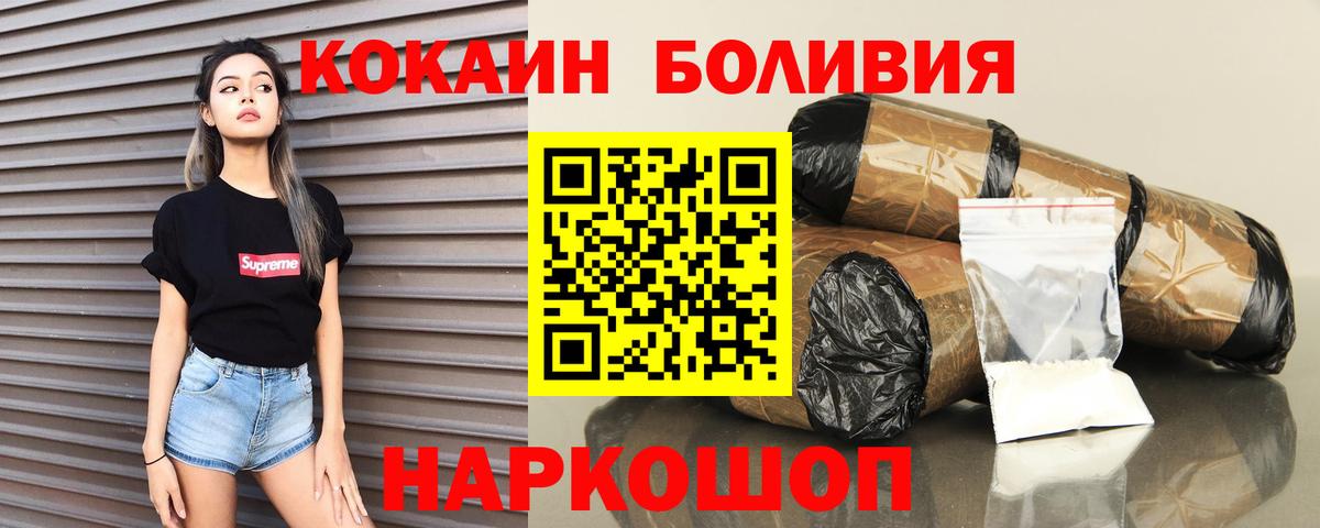 Cocaine 97%  Кокаин 98%  COCAIN  Вход с VPN  Семилуки 