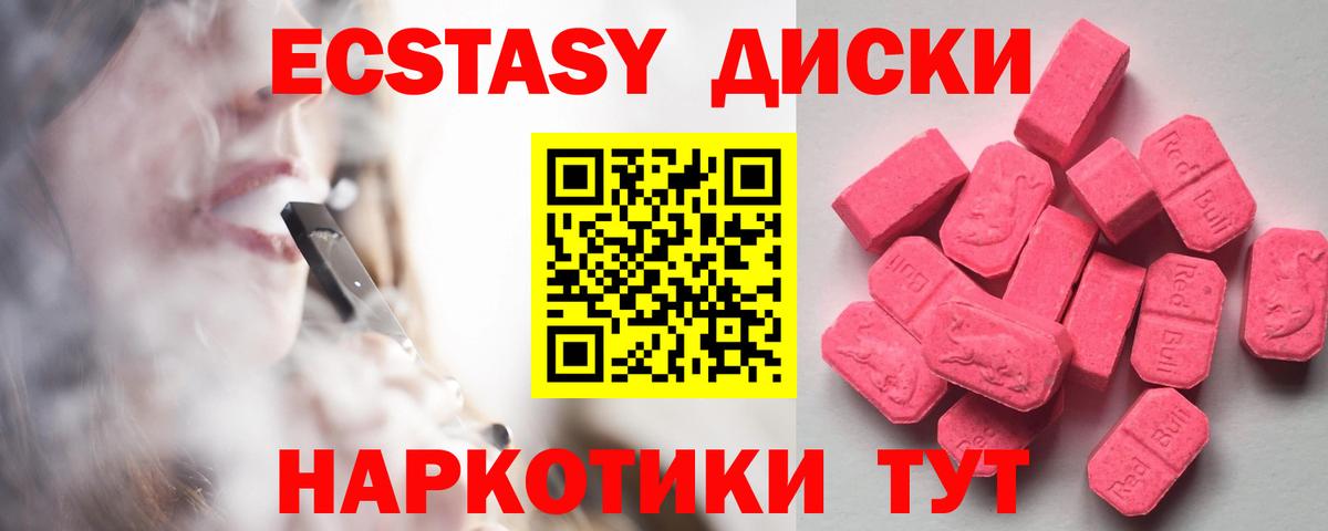 Ecstasy бентли  купить наркотик  Семилуки  Экстази VHQ  Вход с VPN 