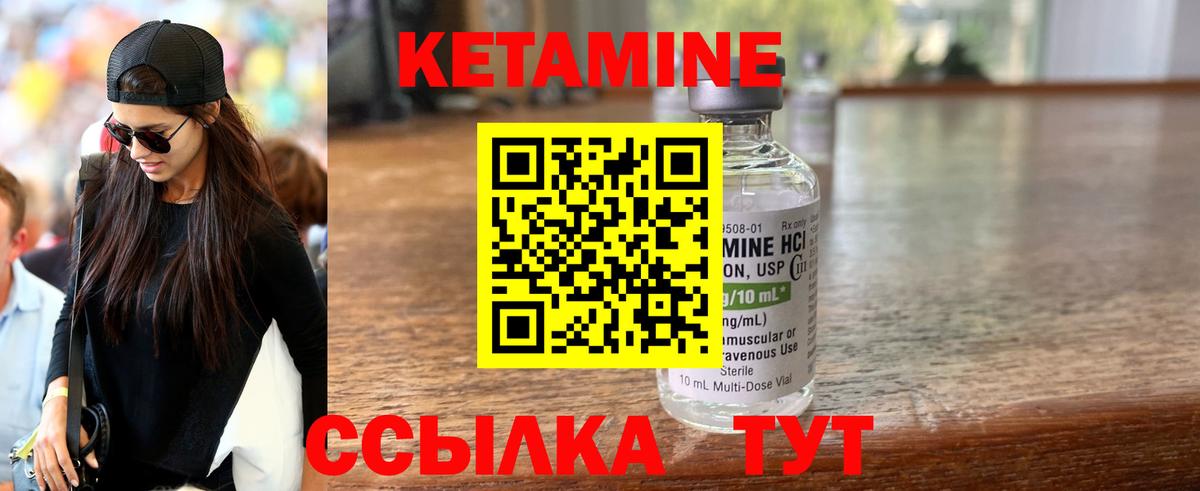 дарк нет официальный сайт  Кетамин ketamine  Кетамин ketamine  Вход с VPN  Семилуки 