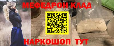 стаф Бузулук
