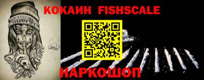 кокаин перу Будённовск
