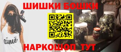 кокаин перу Будённовск