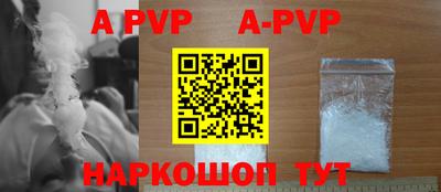 стаф Бузулук