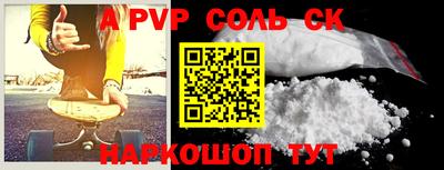 стаф Бузулук