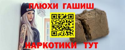 кокаин перу Будённовск