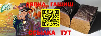 стаф Бузулук