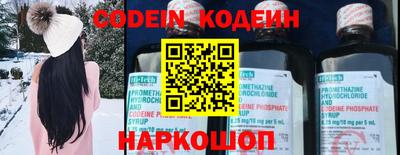 кокаин перу Будённовск