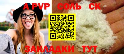 стаф Бузулук