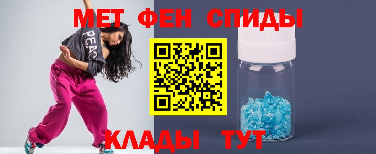 Семилуки  Первитин мет  Вход с VPN 
