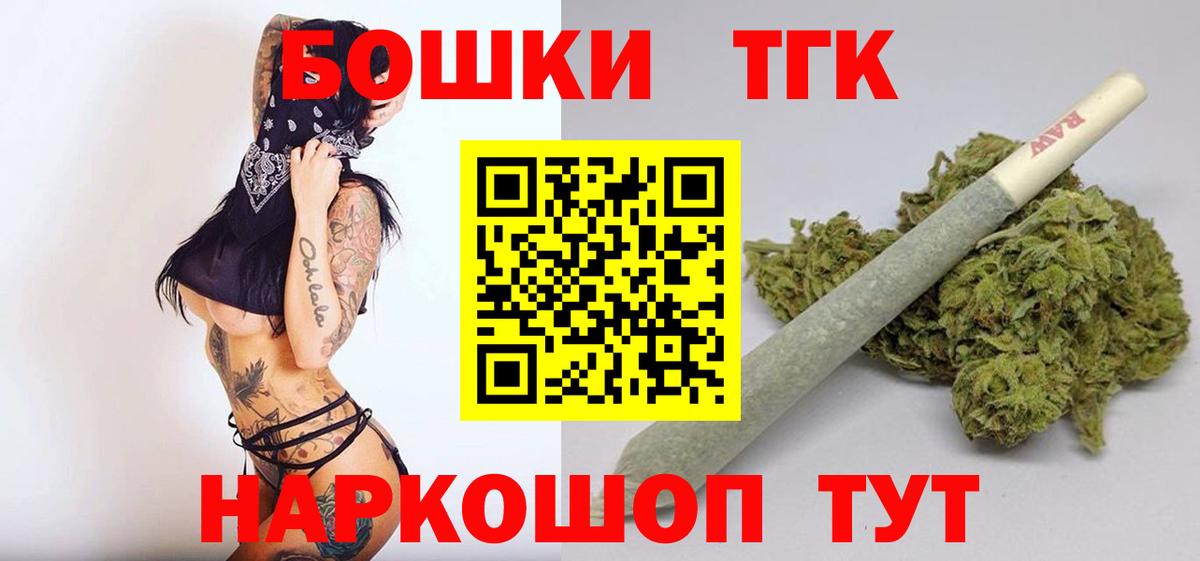 Семилуки  Каннабис Ganja  Вход с VPN  Каннабис SATIVA & INDICA  Канабис Bruce Banner 
